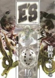 E's cover