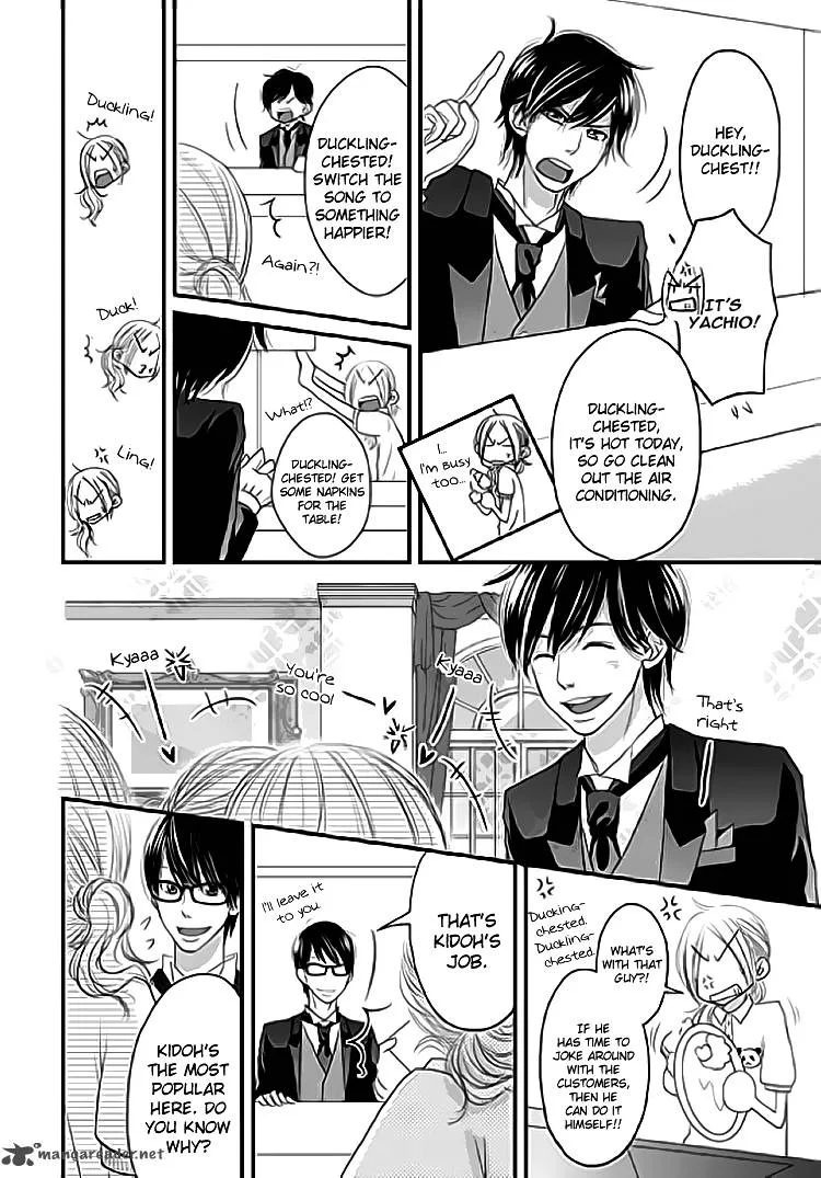 Earl Grey Taste of Love Chapter 1 page 21