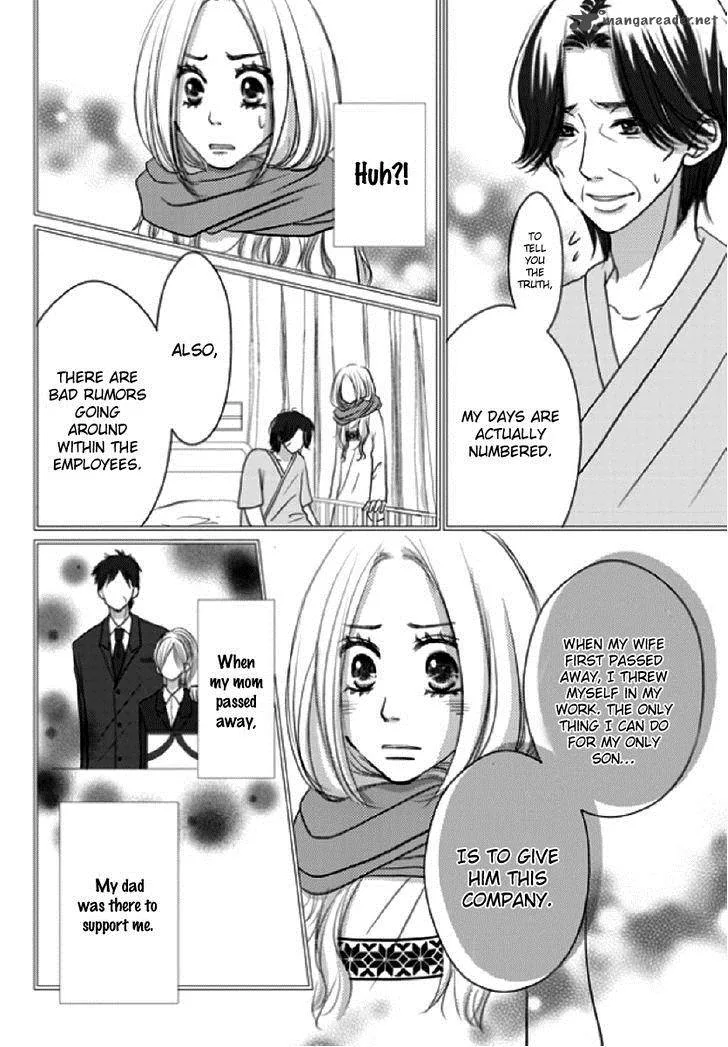 Earl Grey Taste of Love Chapter 6 page 20