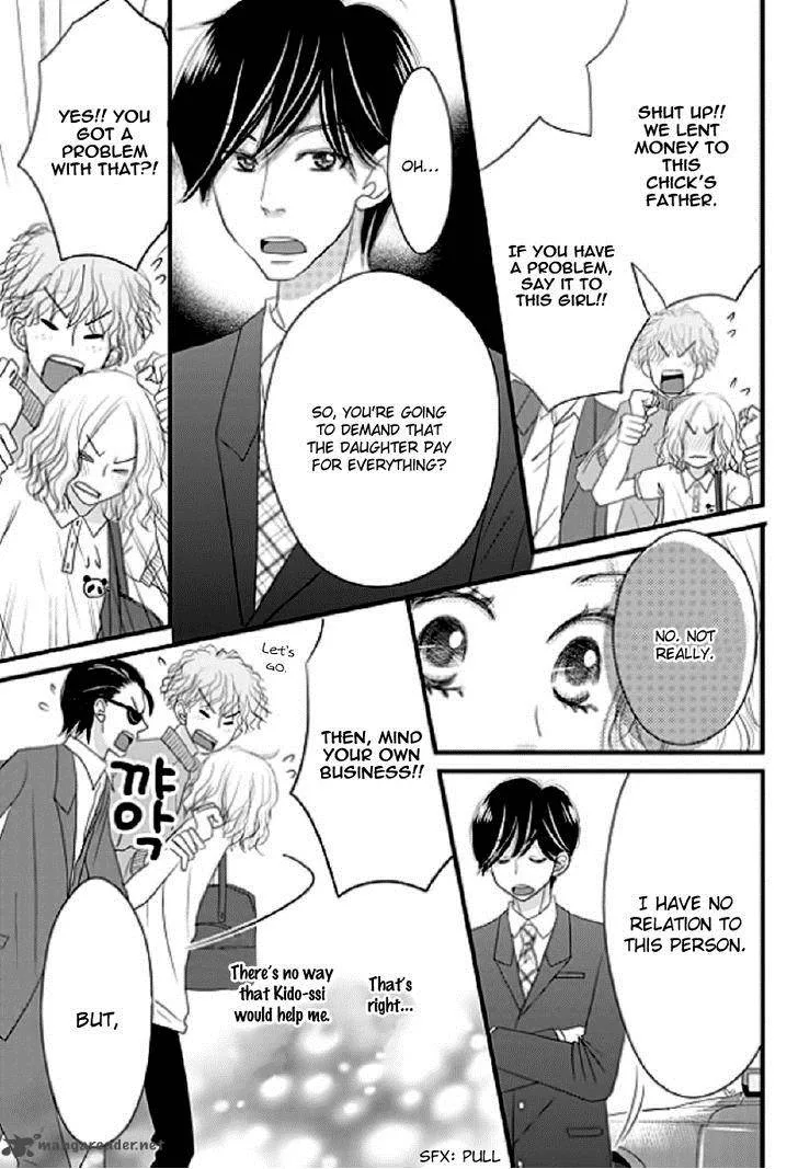 Earl Grey Taste of Love Chapter 7 page 17