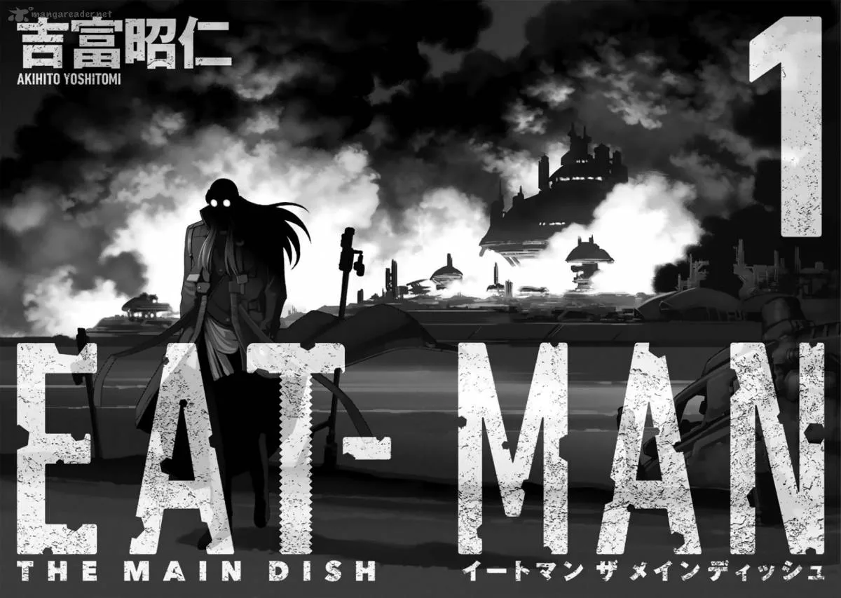 Eat-Man - The Main Dish Chapter 1 page 3