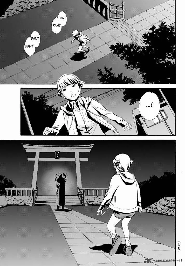 Eat-Man - The Main Dish Chapter 11 page 19