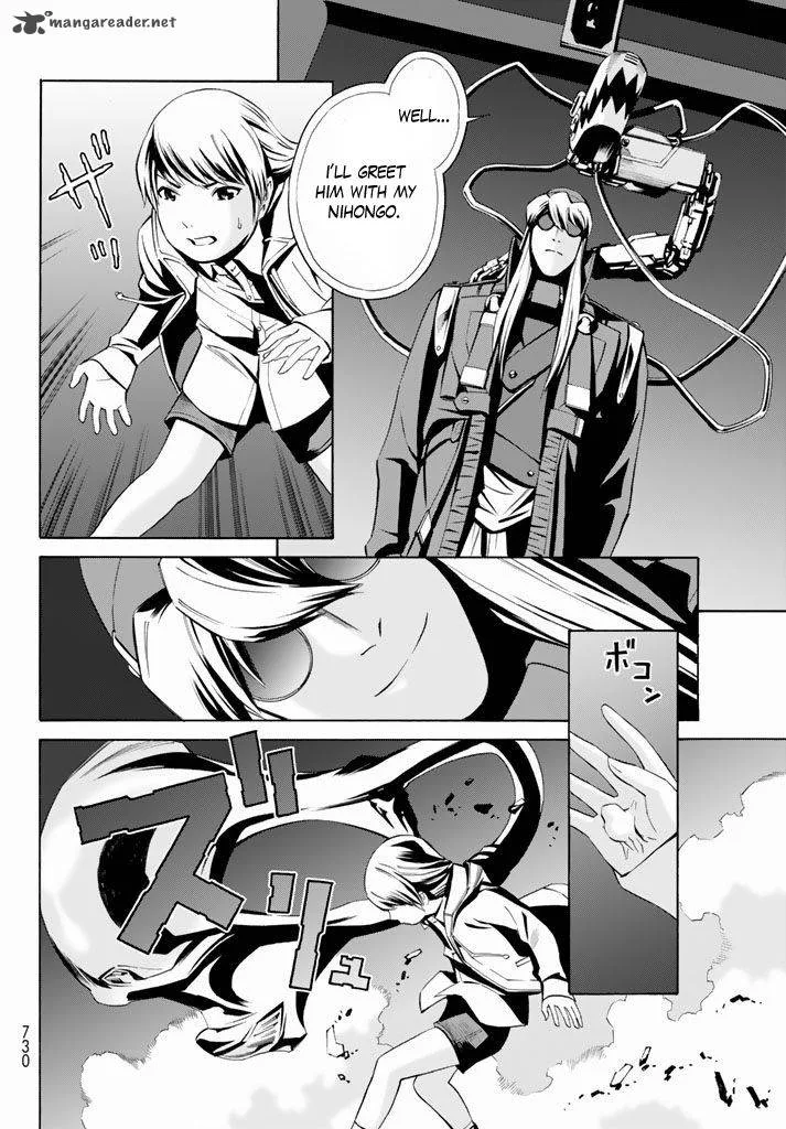 Eat-Man - The Main Dish Chapter 11 page 20