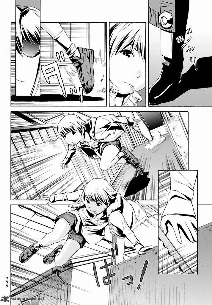 Eat-Man - The Main Dish Chapter 11 page 12