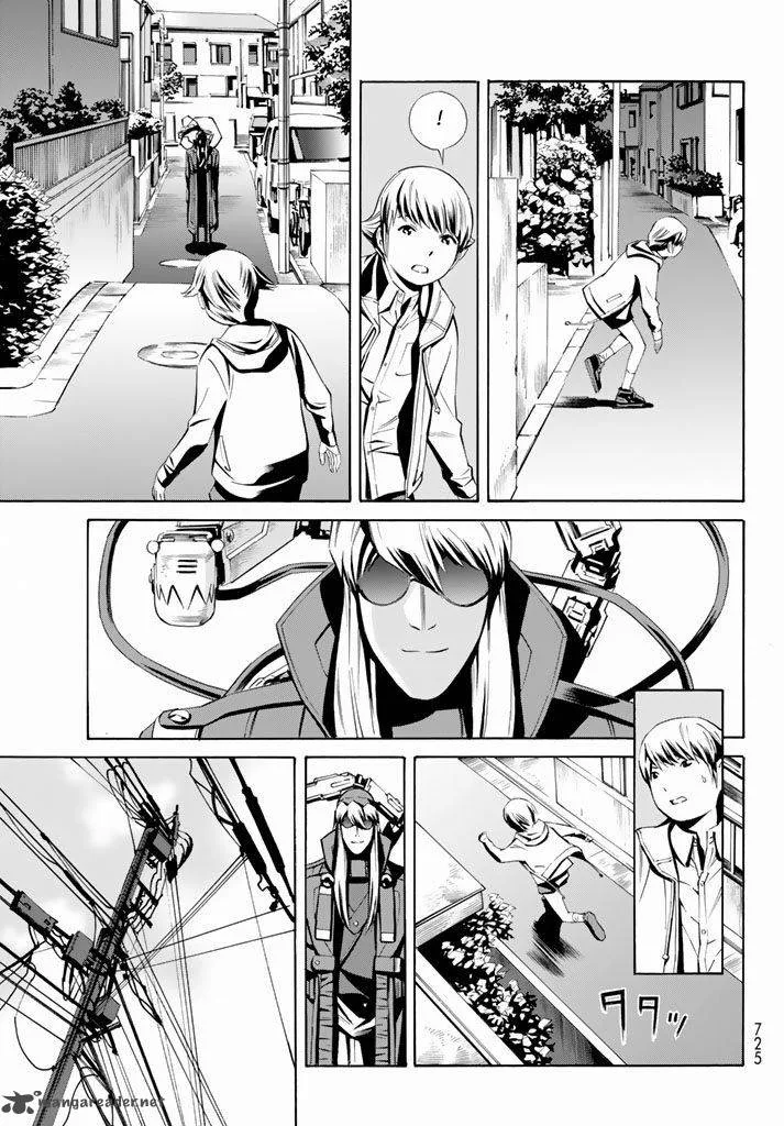 Eat-Man - The Main Dish Chapter 11 page 15