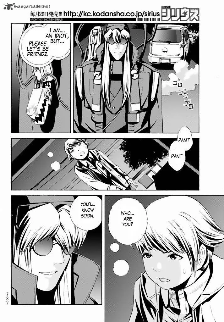 Eat-Man - The Main Dish Chapter 11 page 22