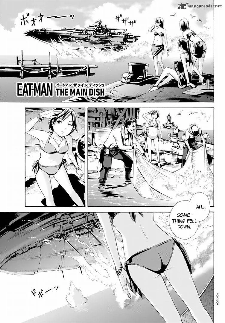 Eat-Man - The Main Dish Chapter 12 page 1