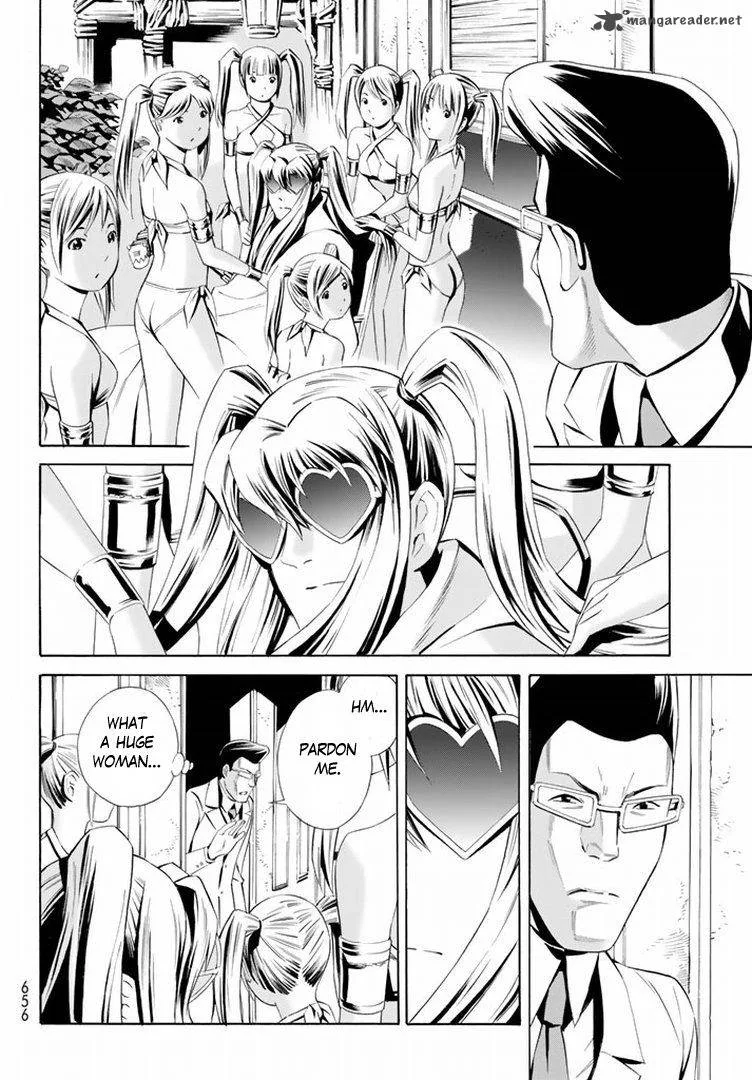 Eat-Man - The Main Dish Chapter 12 page 17