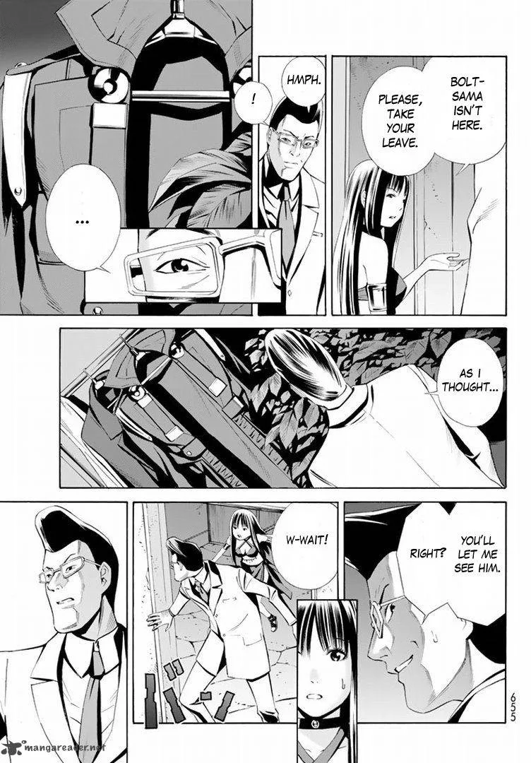 Eat-Man - The Main Dish Chapter 12 page 16