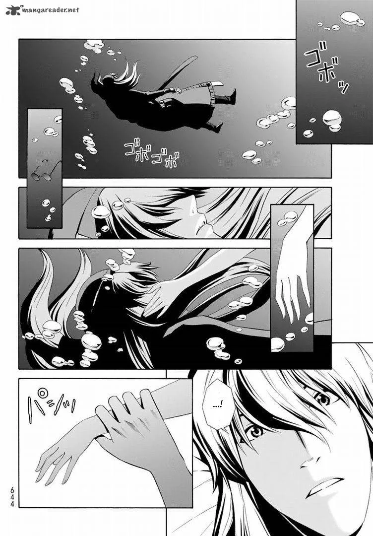 Eat-Man - The Main Dish Chapter 12 page 5