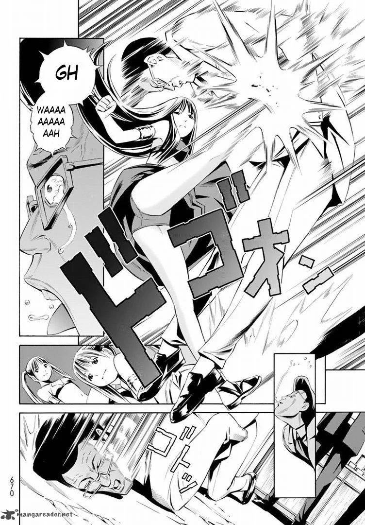 Eat-Man - The Main Dish Chapter 12 page 31