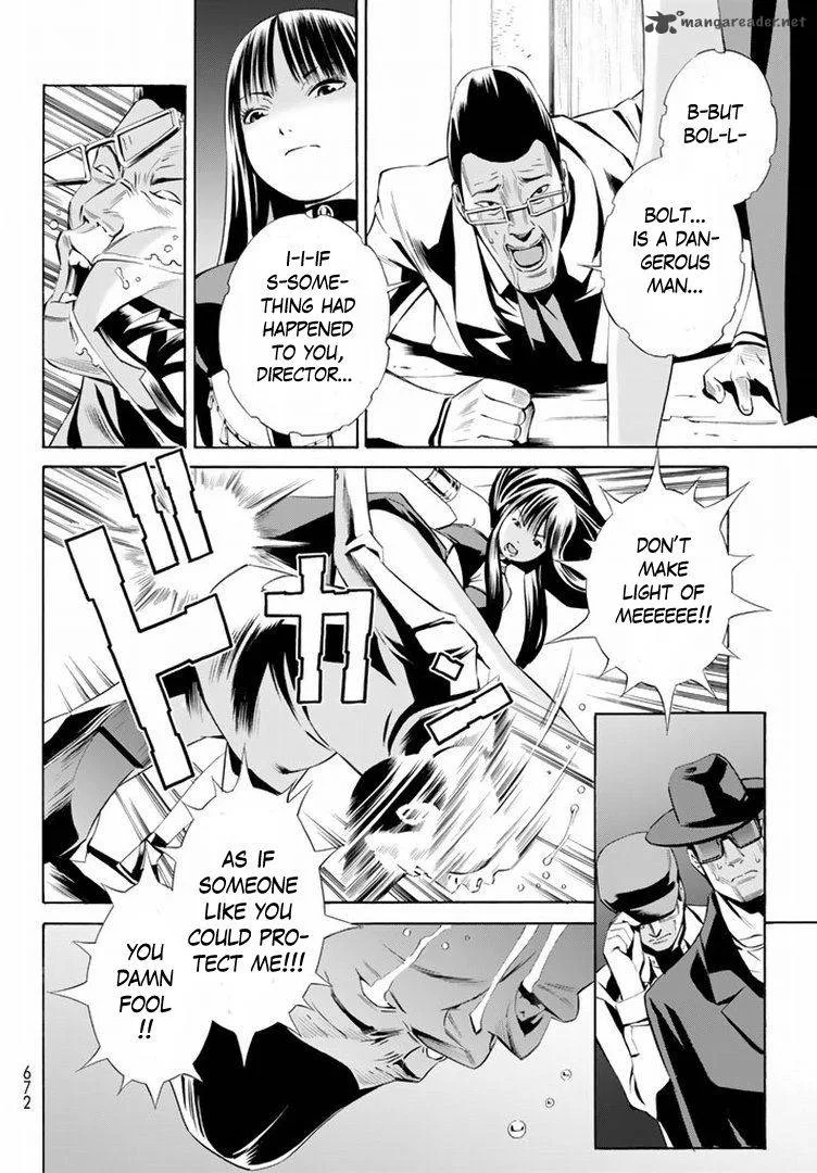 Eat-Man - The Main Dish Chapter 12 page 33