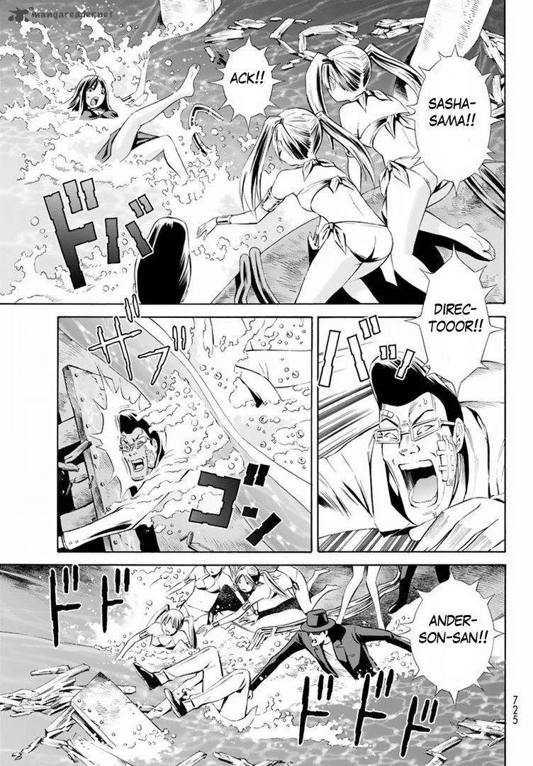 Eat-Man - The Main Dish Chapter 13 page 23