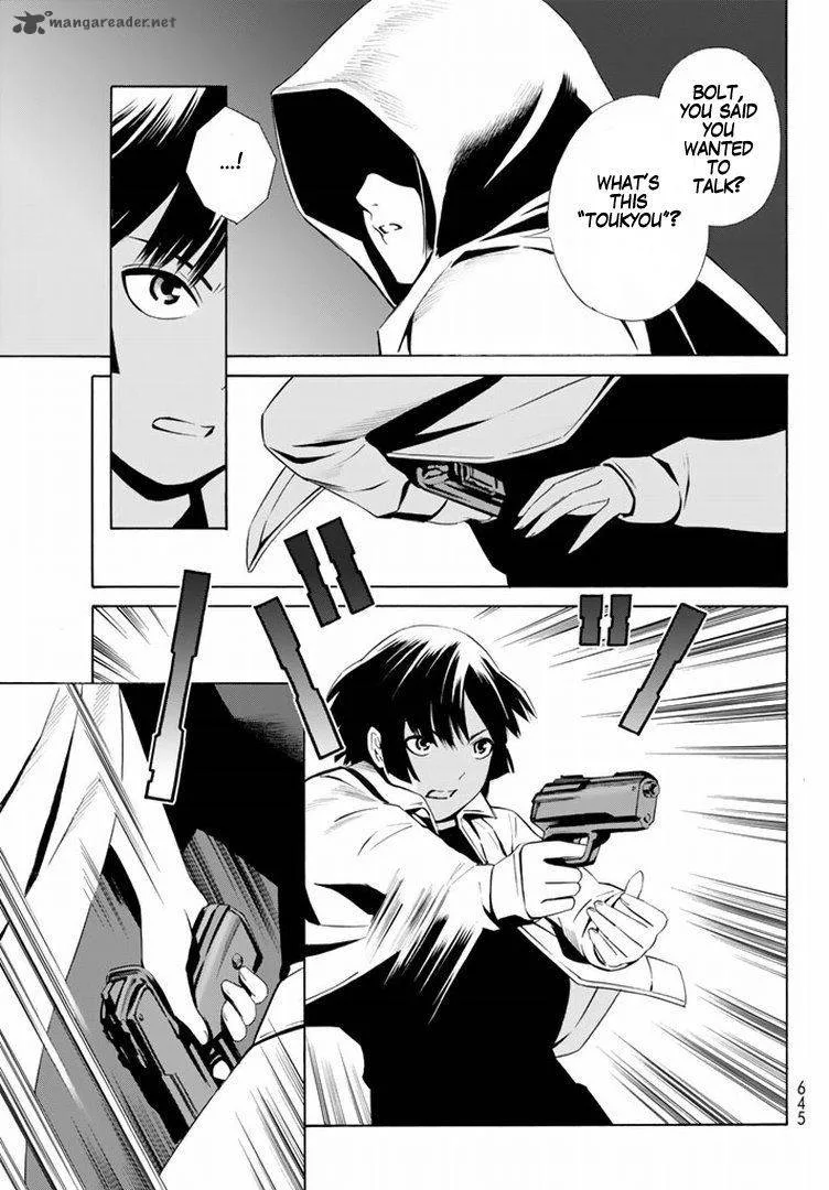Eat-Man - The Main Dish Chapter 15 page 19