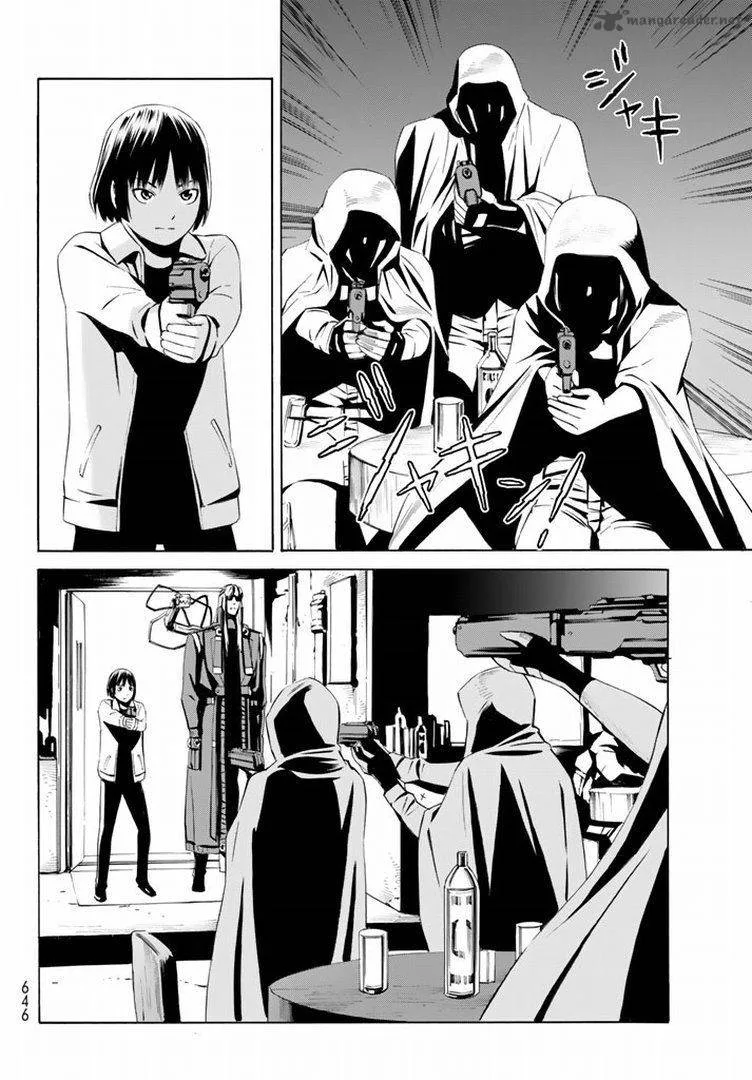 Eat-Man - The Main Dish Chapter 15 page 20
