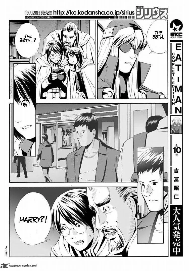 Eat-Man - The Main Dish Chapter 15 page 26