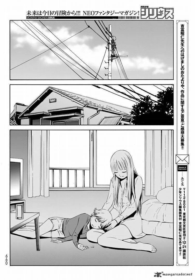 Eat-Man - The Main Dish Chapter 15 page 34