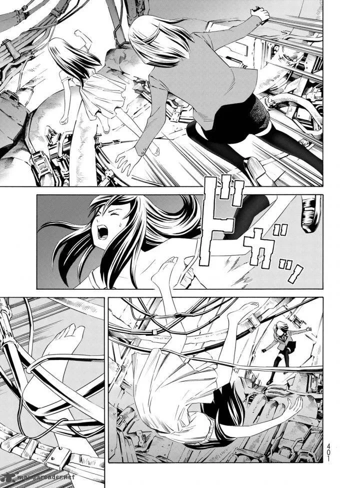 Eat-Man - The Main Dish Chapter 17 page 30