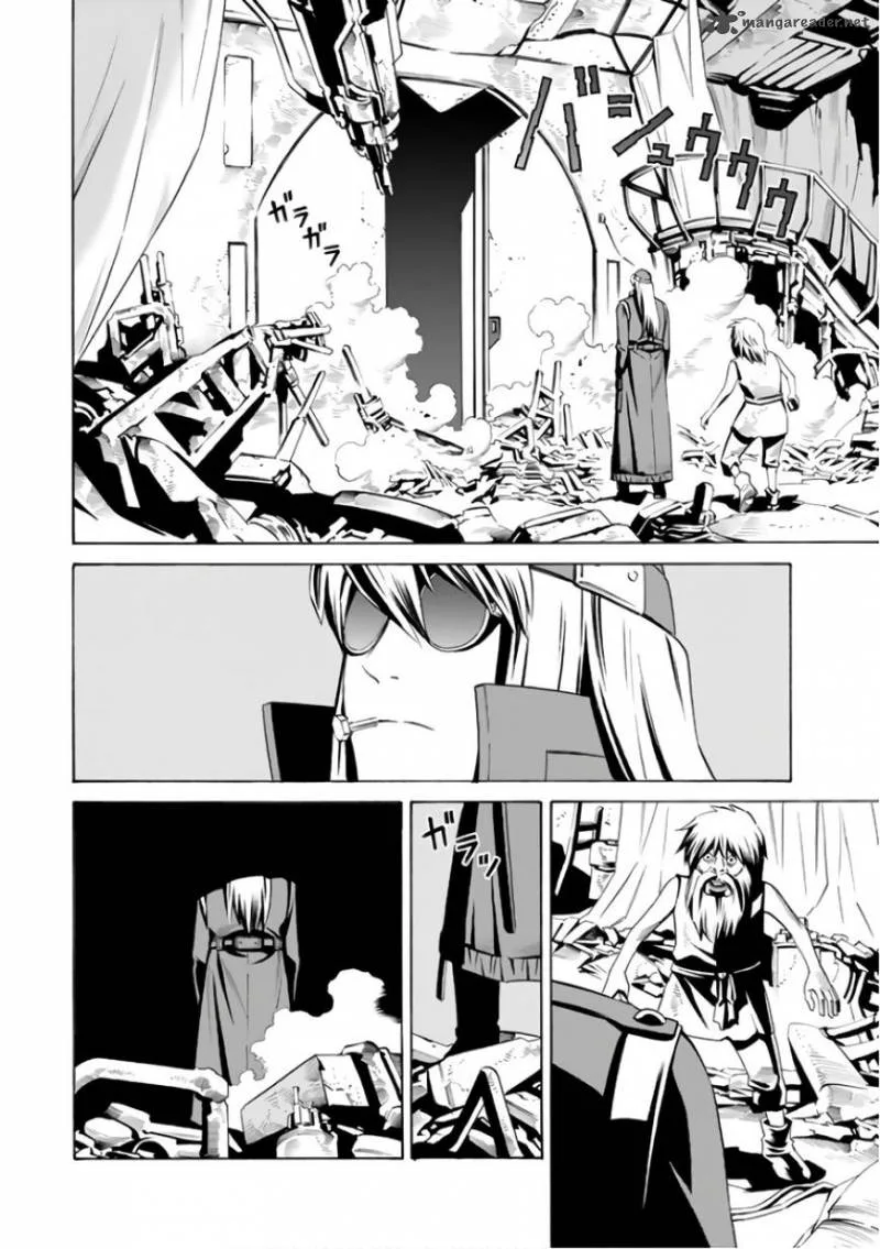 Eat-Man - The Main Dish Chapter 2 page 14