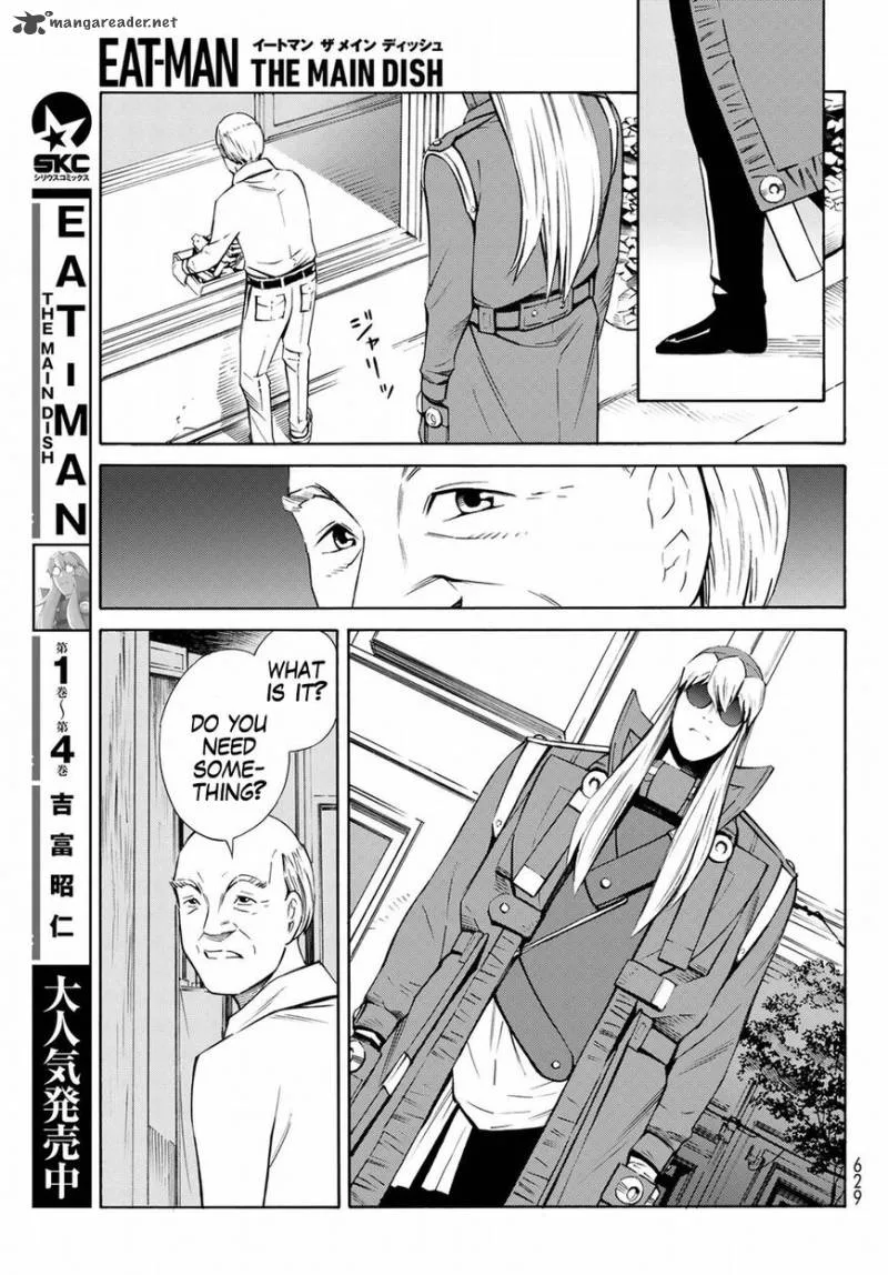 Eat-Man - The Main Dish Chapter 21 page 8