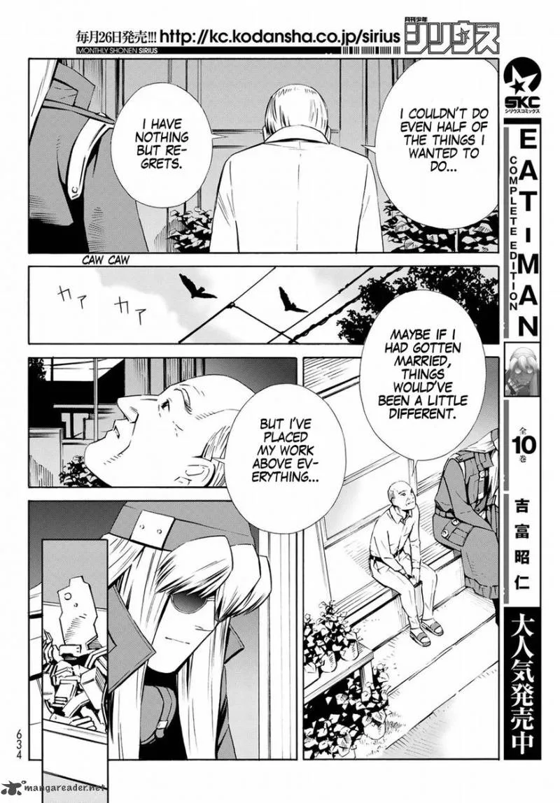 Eat-Man - The Main Dish Chapter 21 page 13