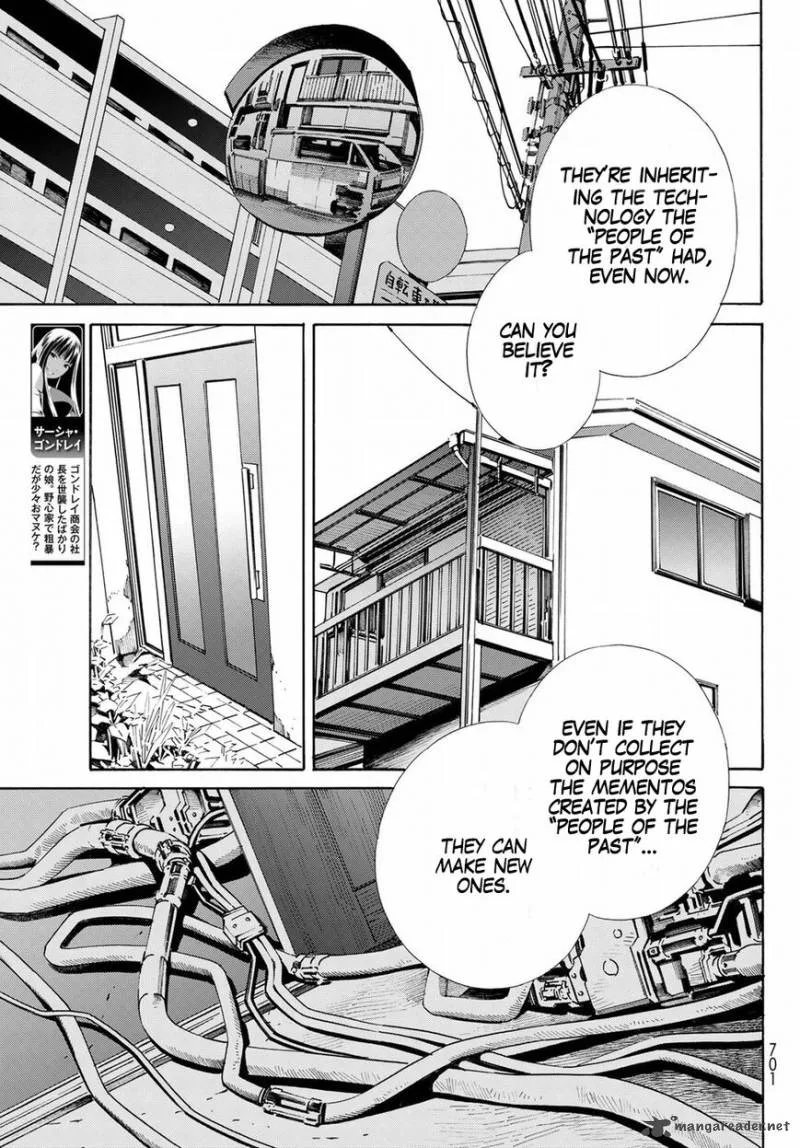 Eat-Man - The Main Dish Chapter 22 page 23