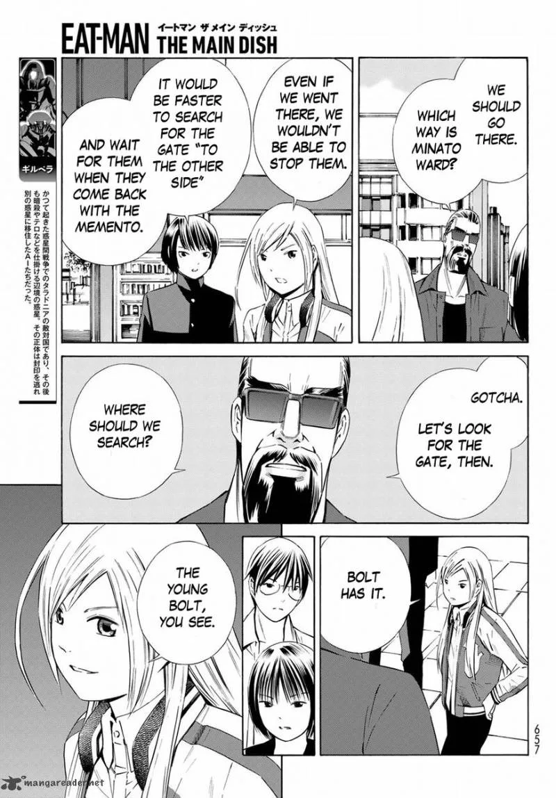 Eat-Man - The Main Dish Chapter 26 page 7