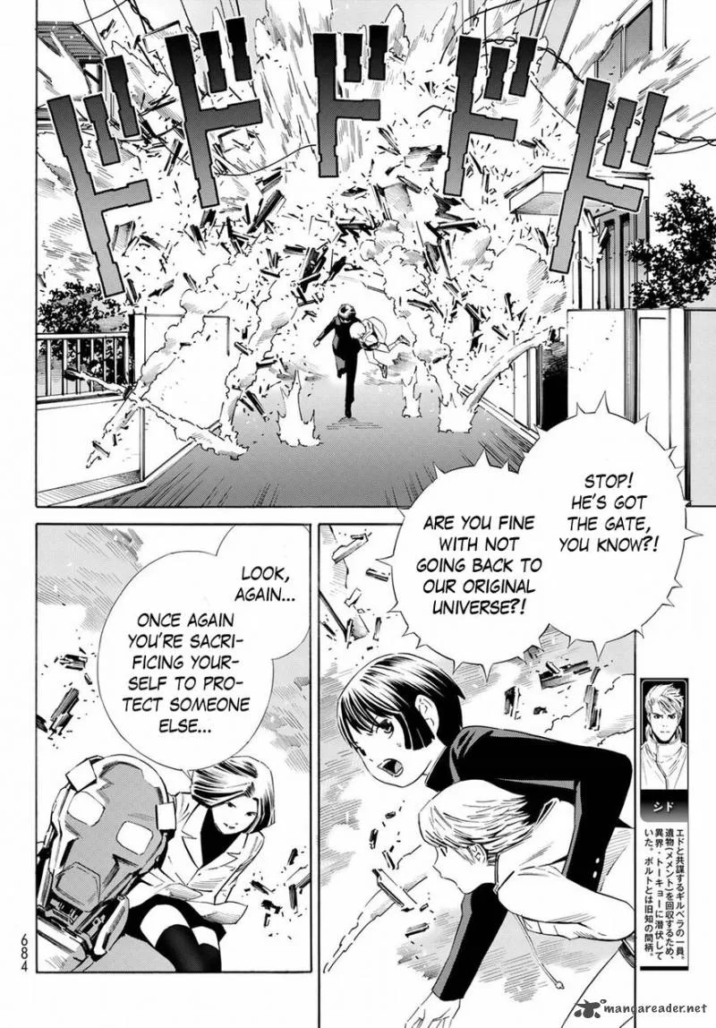 Eat-Man - The Main Dish Chapter 28 page 14