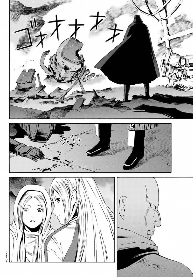 Eat-Man - The Main Dish Chapter 29 page 26