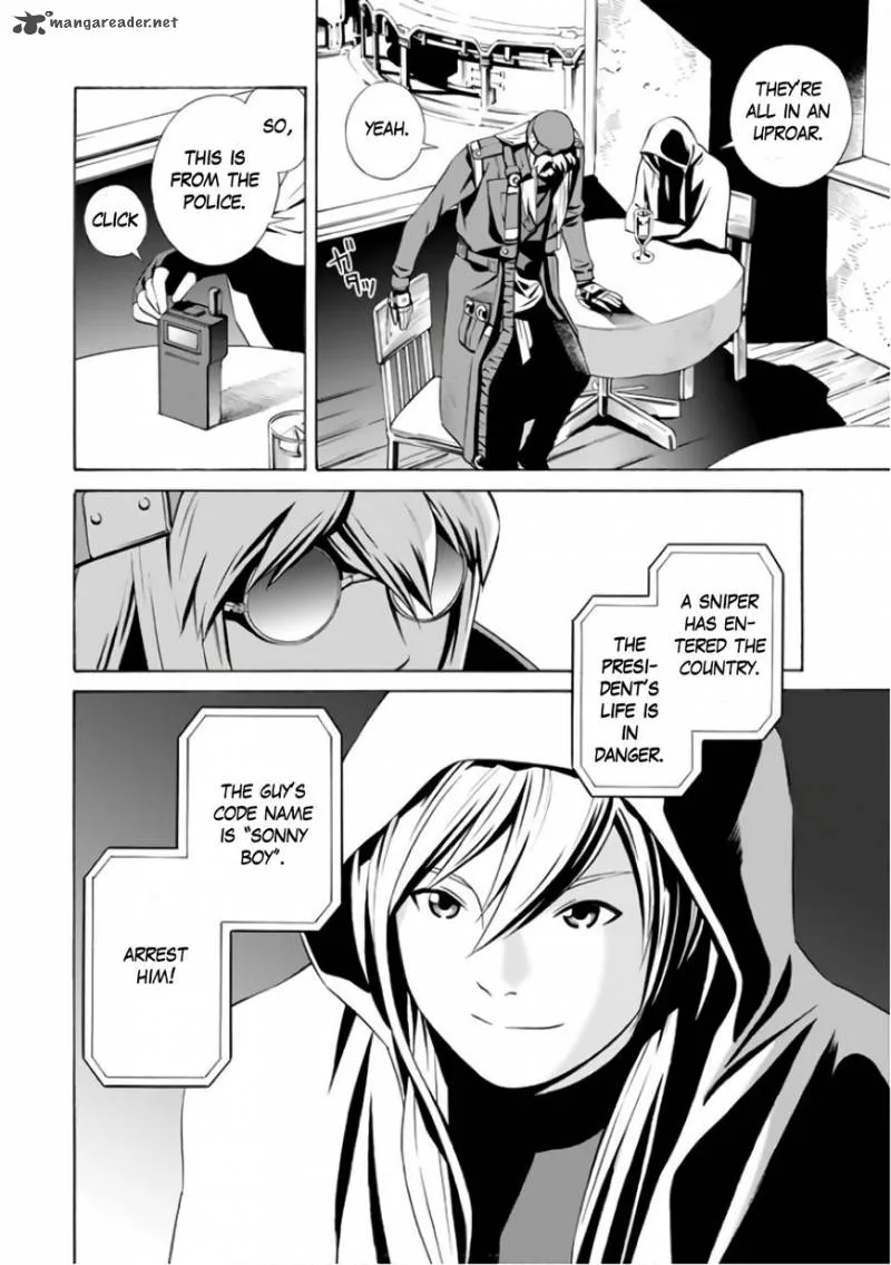 Eat-Man - The Main Dish Chapter 3 page 4