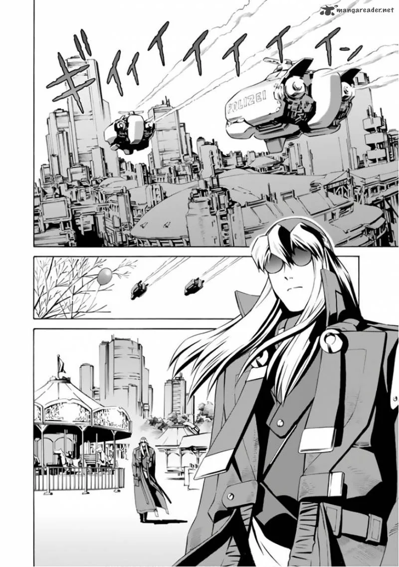 Eat-Man - The Main Dish Chapter 3 page 2