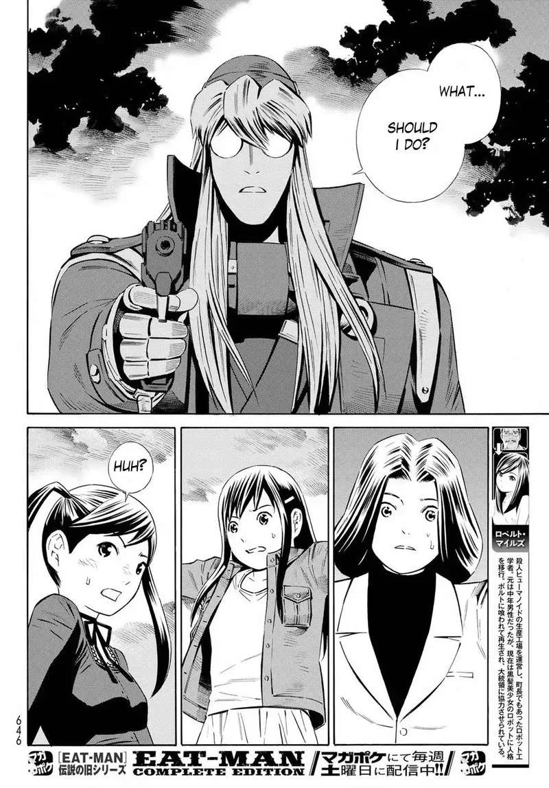 Eat-Man - The Main Dish Chapter 31 page 10