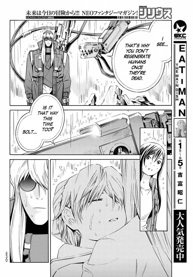 Eat-Man - The Main Dish Chapter 32 page 20
