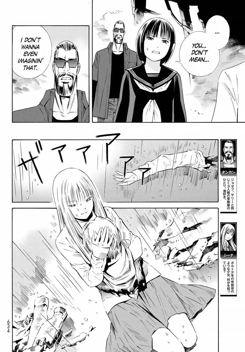 Eat-Man - The Main Dish Chapter 32 page 24