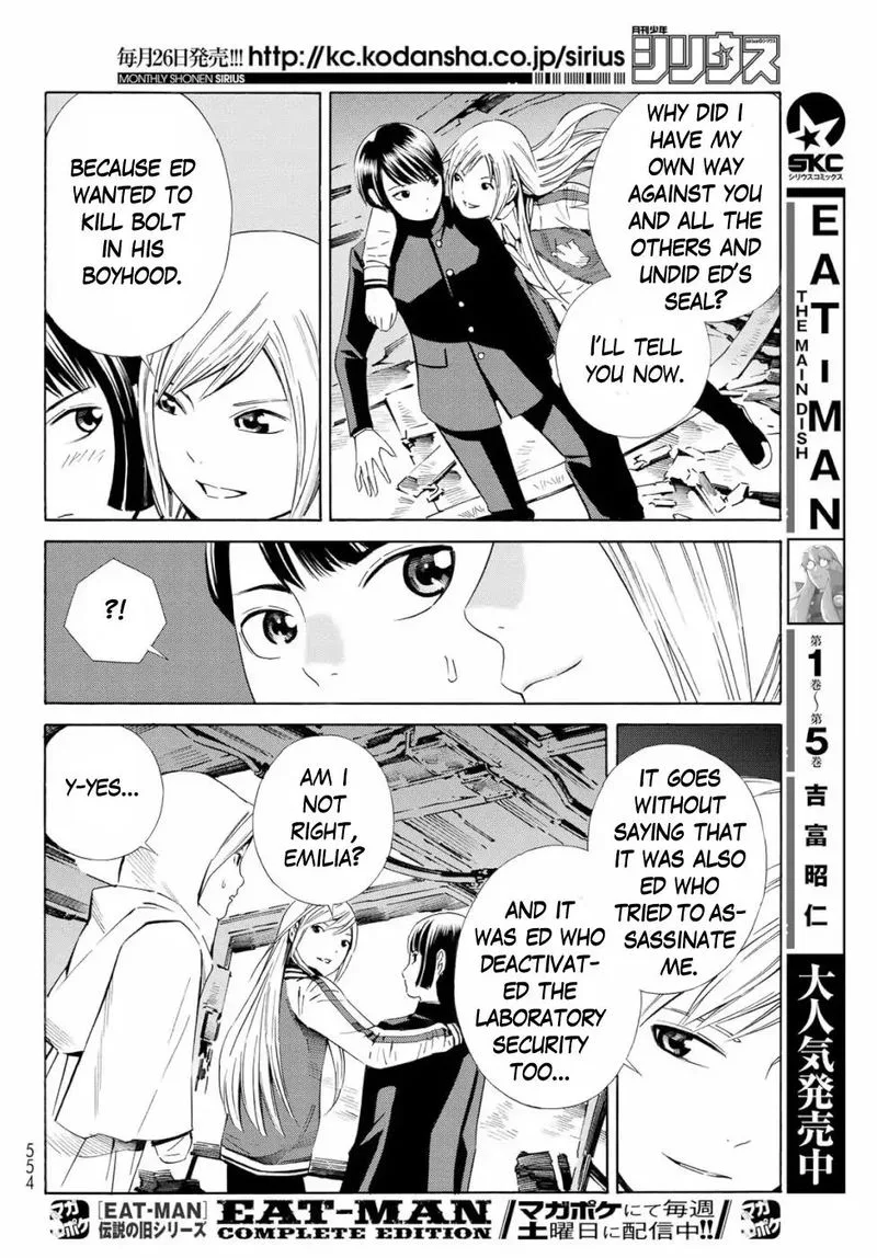 Eat-Man - The Main Dish Chapter 33 page 4