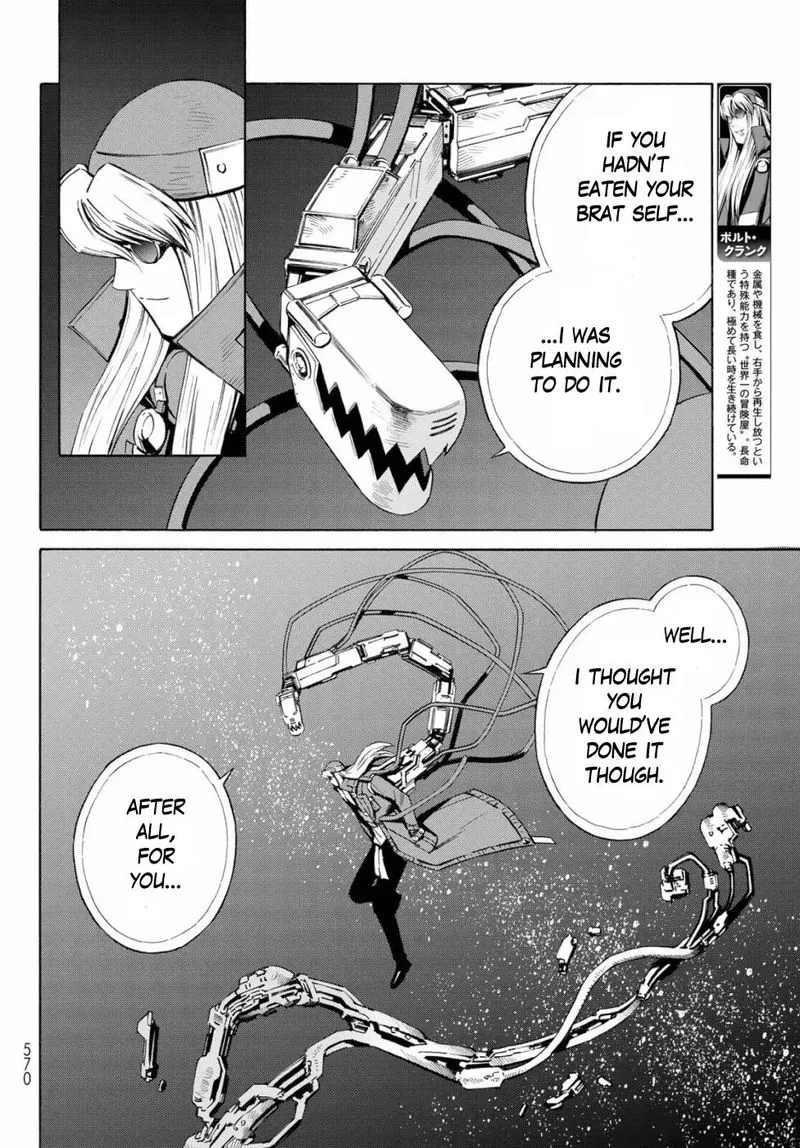 Eat-Man - The Main Dish Chapter 33 page 20