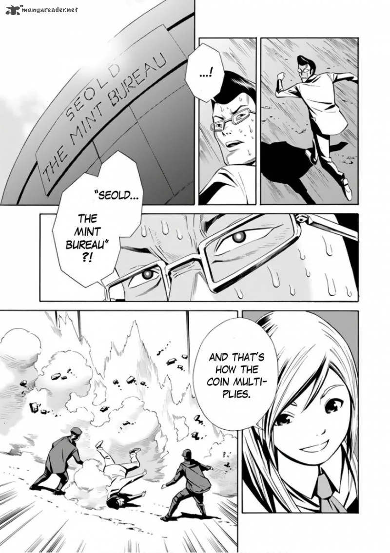 Eat-Man - The Main Dish Chapter 4 page 25