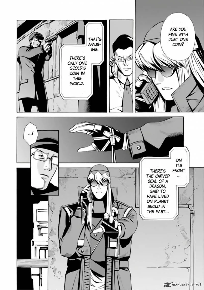 Eat-Man - The Main Dish Chapter 4 page 6