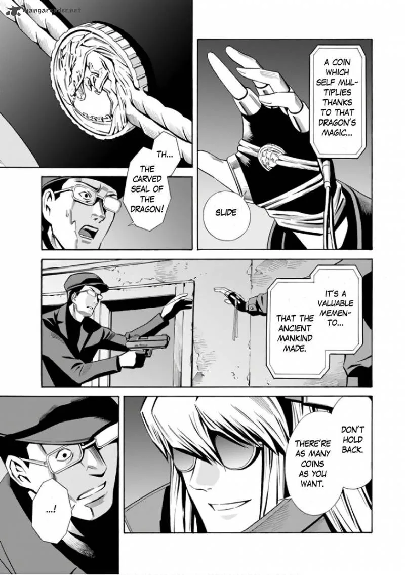 Eat-Man - The Main Dish Chapter 4 page 7