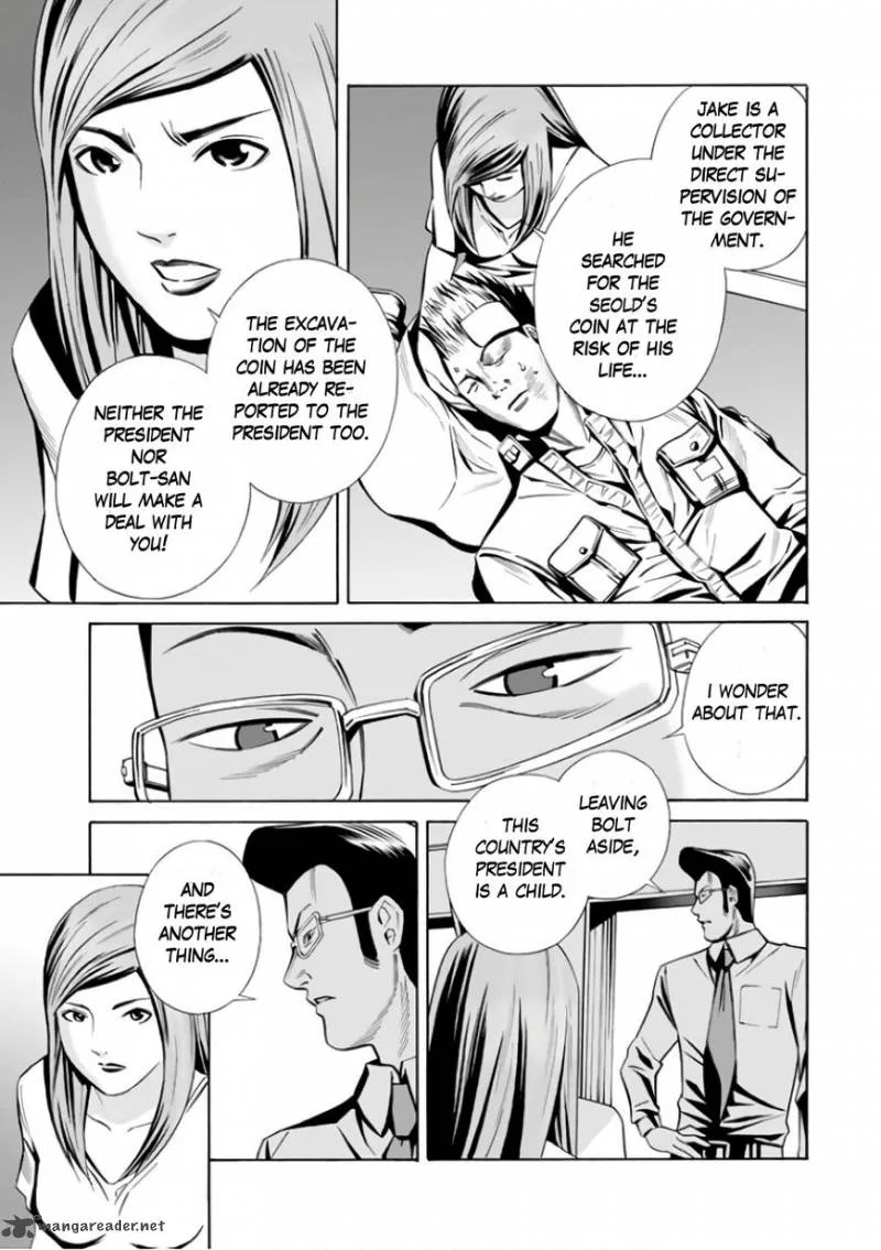 Eat-Man - The Main Dish Chapter 4 page 11