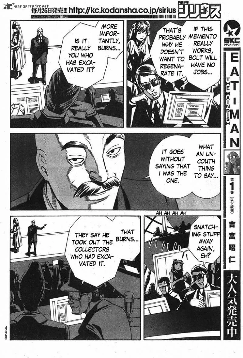 Eat-Man - The Main Dish Chapter 6 page 6