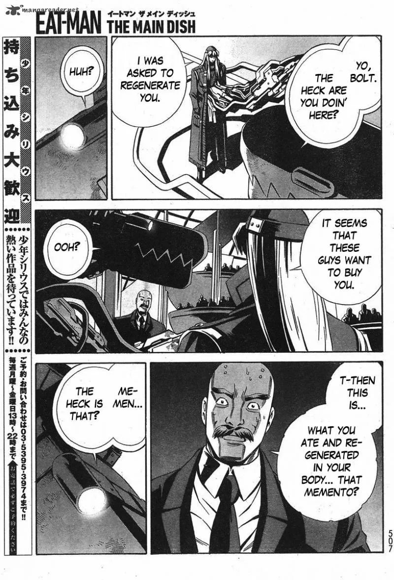 Eat-Man - The Main Dish Chapter 6 page 15
