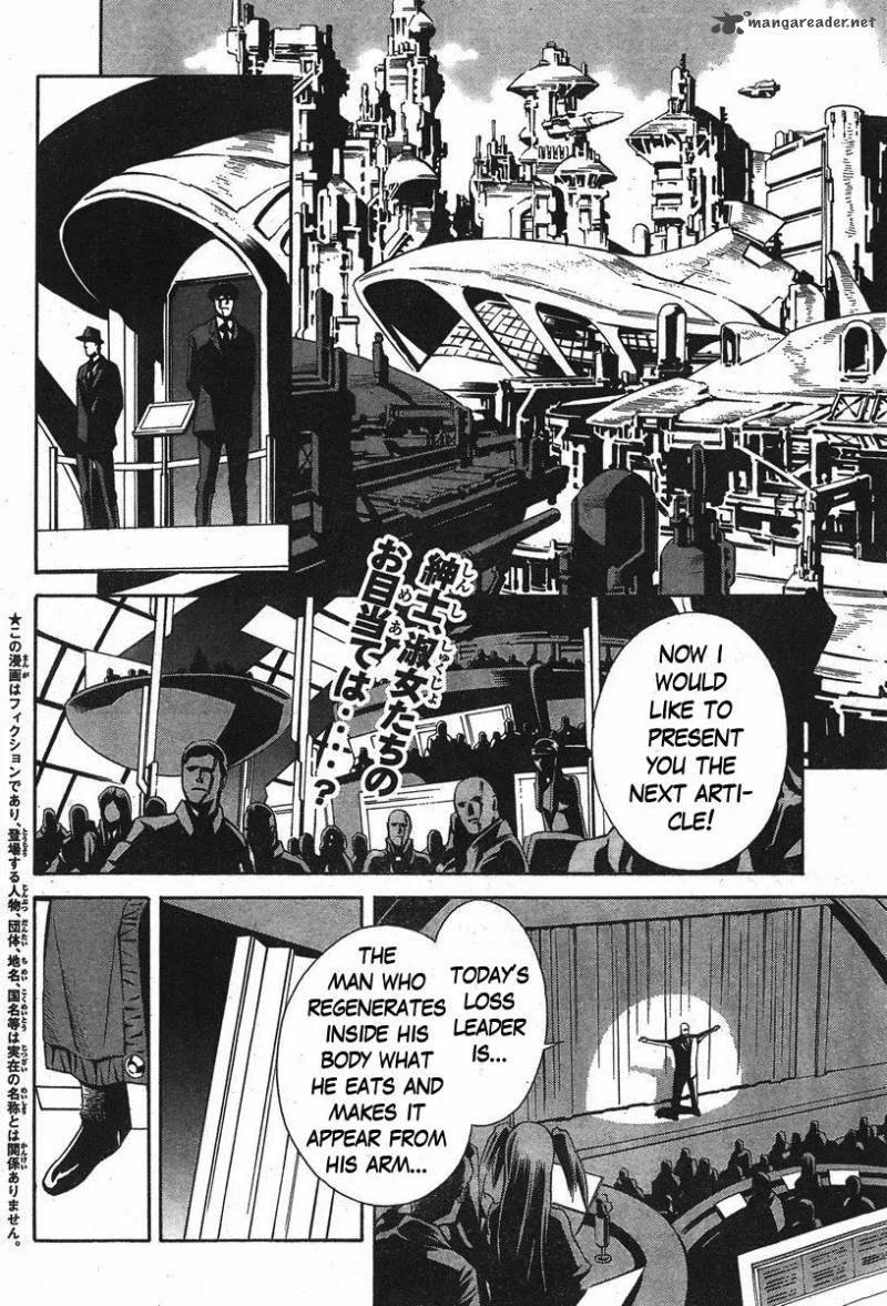 Eat-Man - The Main Dish Chapter 6 page 2