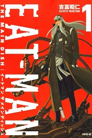 Eat-Man - The Main Dish cover