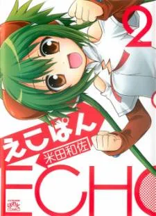 Echo-Pun cover