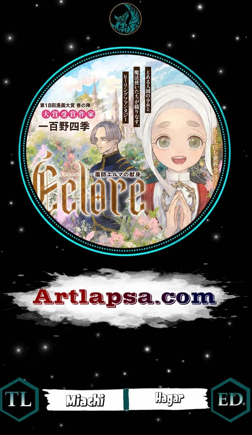 Éclore -Yakushi Elma no Kenshin- Chapter 2.1 page 1