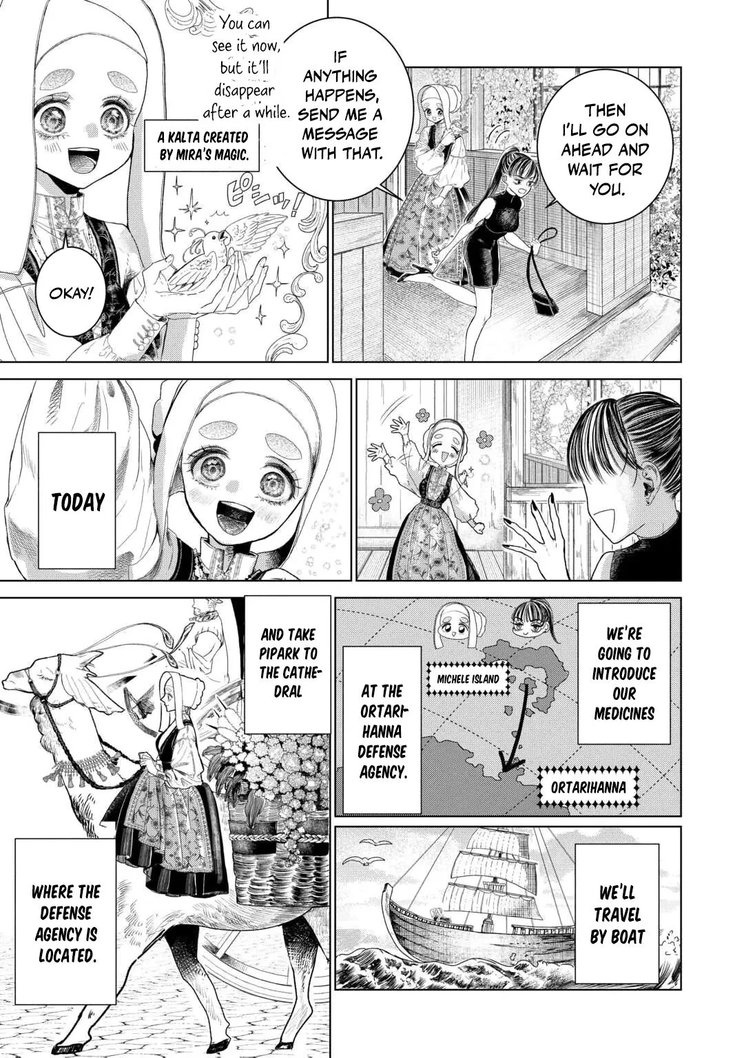 Éclore -Yakushi Elma no Kenshin- Chapter 3.1 page 4