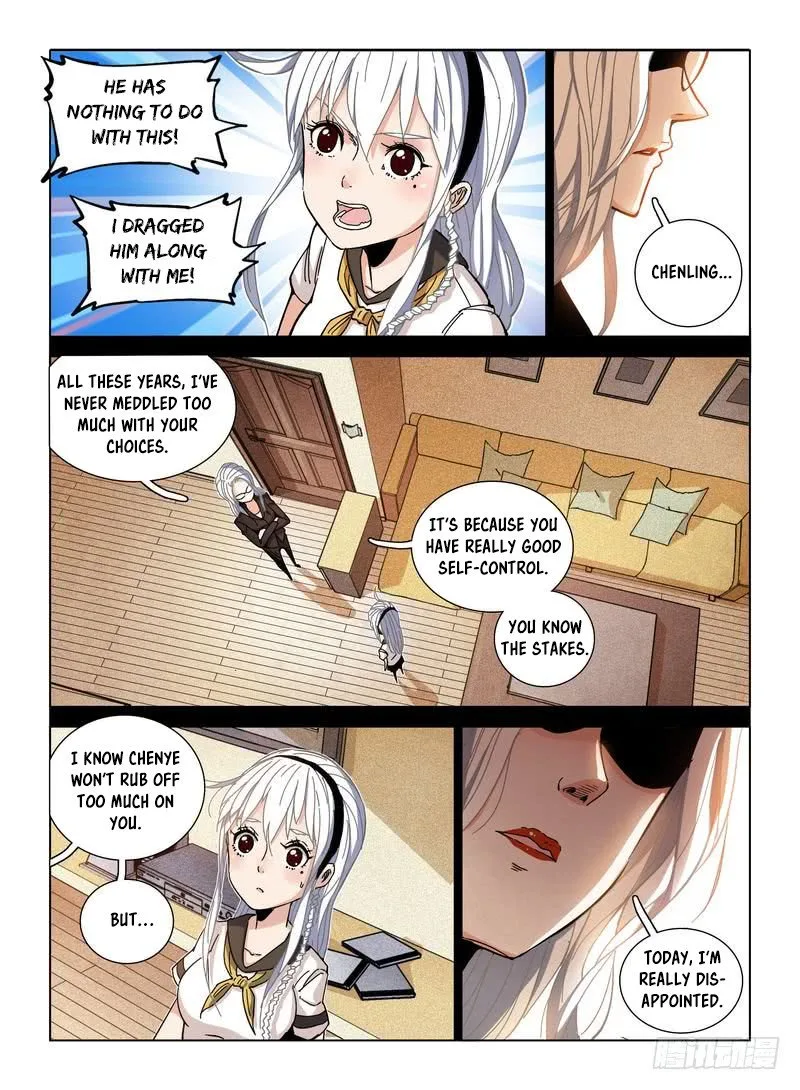 Eden Game Chapter 15 page 4