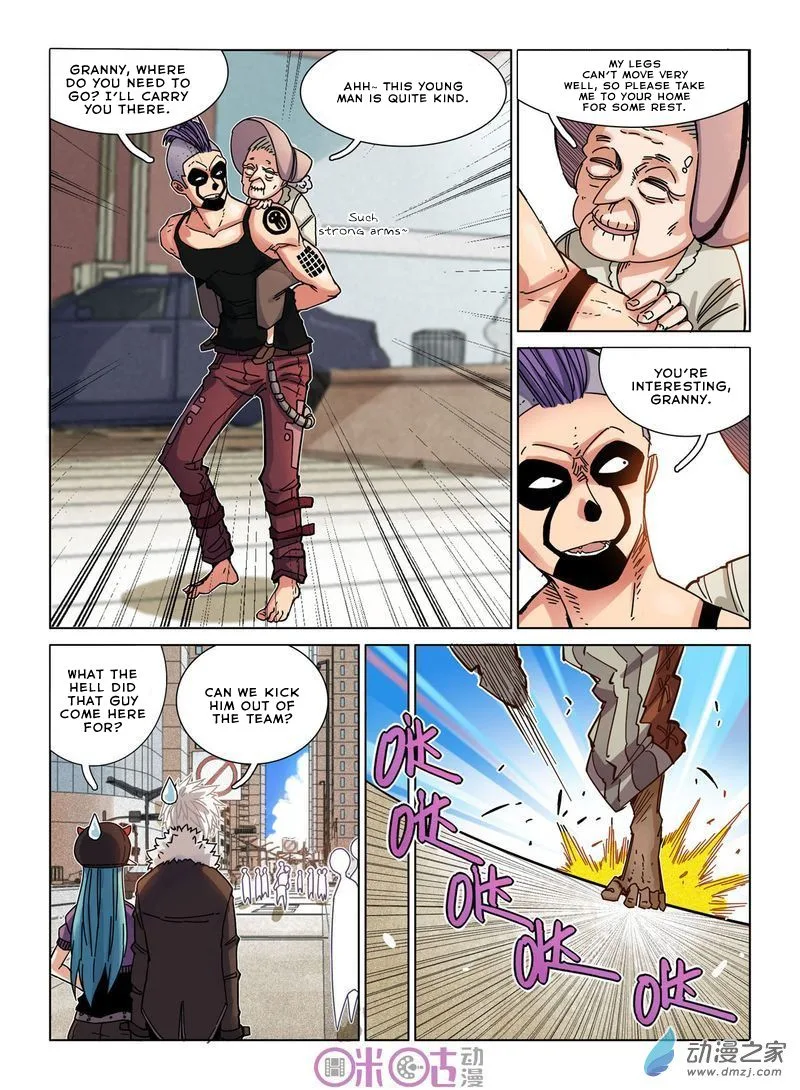 Eden Game Chapter 23 page 12