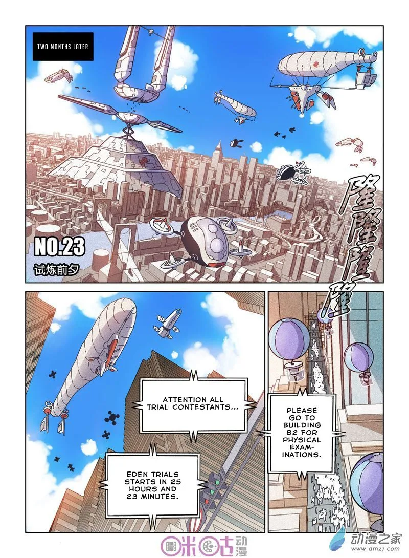 Eden Game Chapter 23 page 3